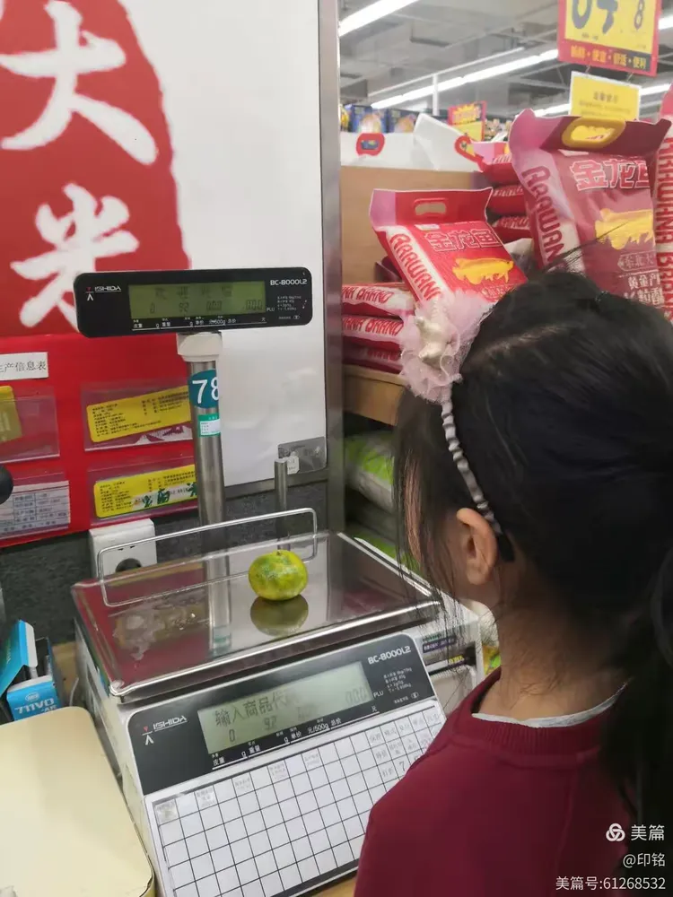 质量单位“千克与克”的体验与应用